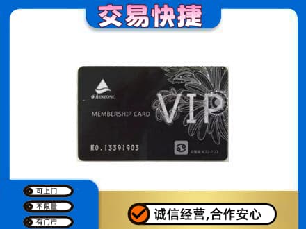 鄂州鄂城区回收银座卡