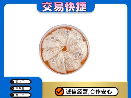 鄂州鄂城区高价回收燕窝