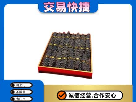 鄂州鄂城区高价回收海参