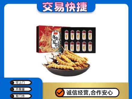 鄂州鄂城区高价回收冬虫夏草