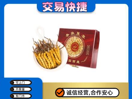 鄂州鄂城区高价回收补品