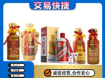鄂州鄂城区回收贵州茅台酒