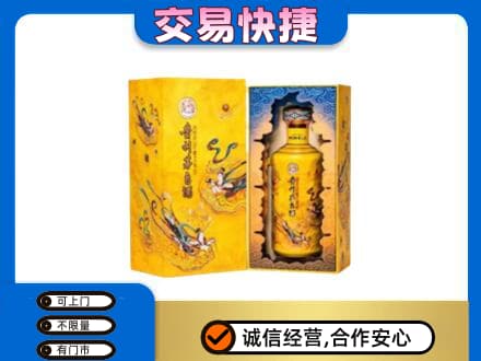 鄂州鄂城区回收散花飞天茅台酒