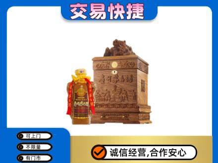 鄂州鄂城区回收80年茅台酒